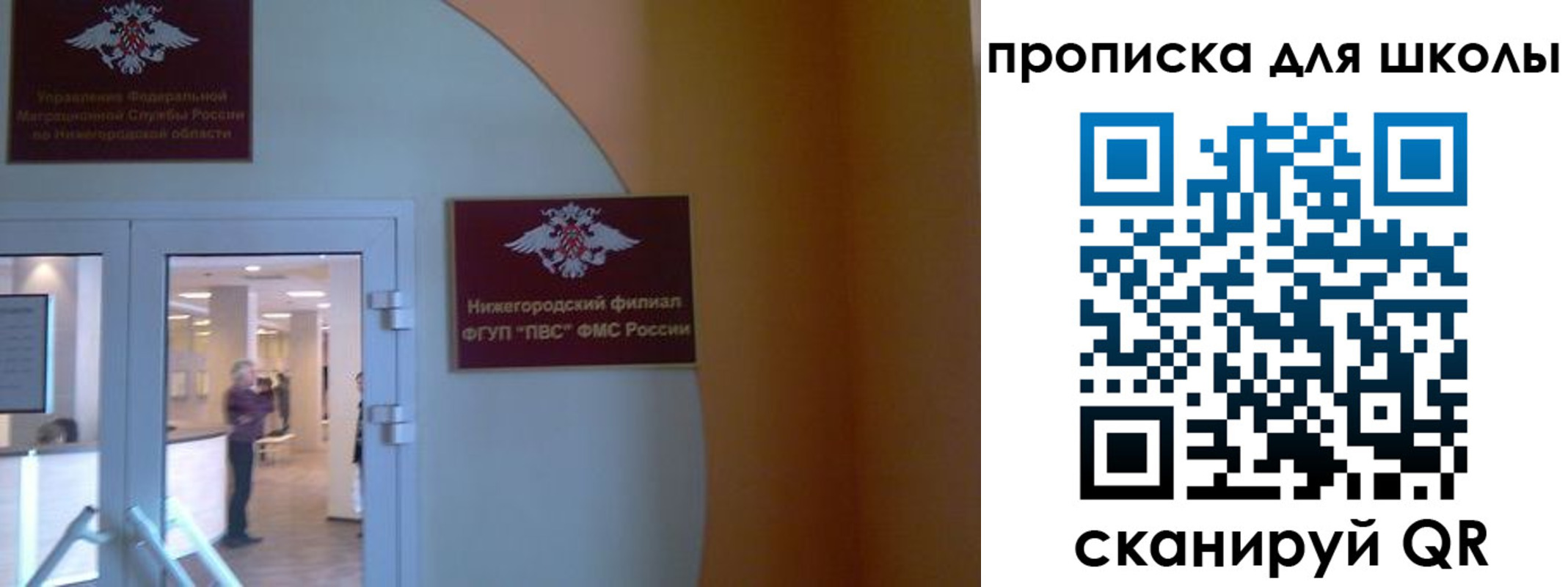 регистрация для дет. сада в Карабулаке