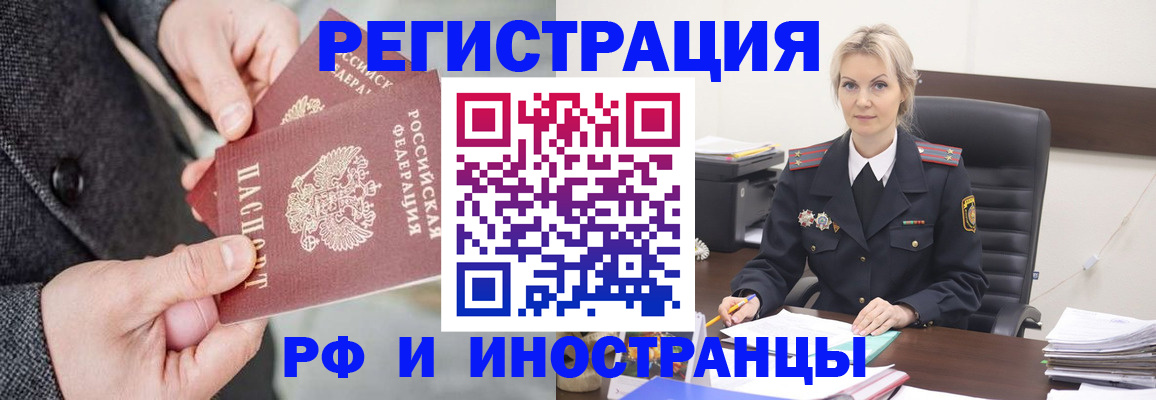 регистрация в Карабулаке